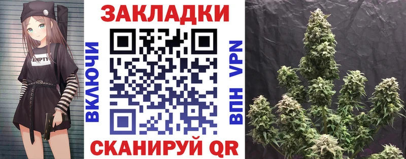 Купить A-PVP Конопля Мефедрон Гашиш Нолинск