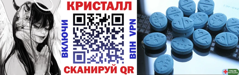 Amphetamine Розовый Купить Нолинск