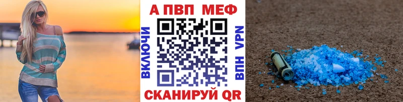 Alpha PVP VHQ  Купить закладки  Нолинск 