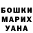 МЕТАДОН кристалл Elena Cheypesh