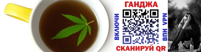 Еда ТГК марихуана  Купить закладки  Нолинск 