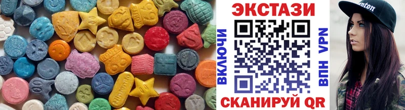 Экстази MDMA  Купить где  Нолинск 