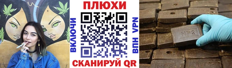 Купить  Нолинск  ГАШ индика сатива 