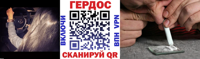 Купить закладки Нолинск ГЕРОИН Афган