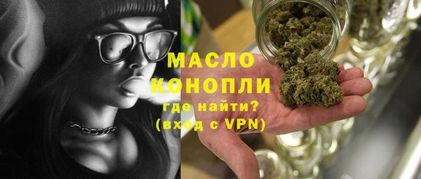 кокаин премиум Гусь-Хрустальный