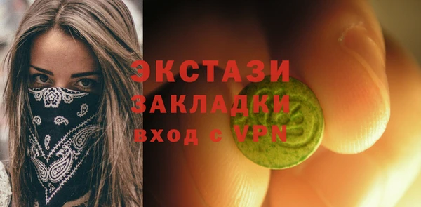 метадон Гусев