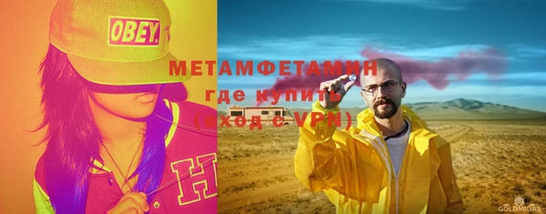 дживик Одинцово