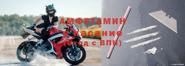 кокаин премиум Гусь-Хрустальный