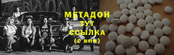 PSILOCYBIN Гусиноозёрск