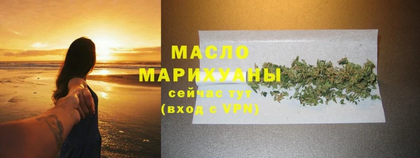 кокаин премиум Гусь-Хрустальный