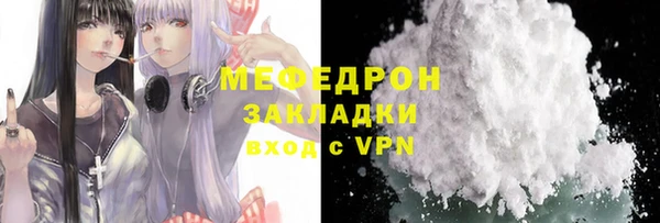 дживик Одинцово