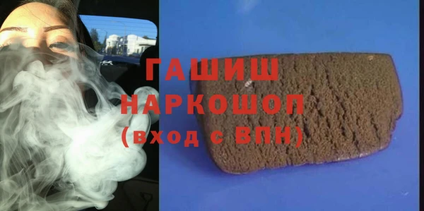 кокаин премиум Гусь-Хрустальный