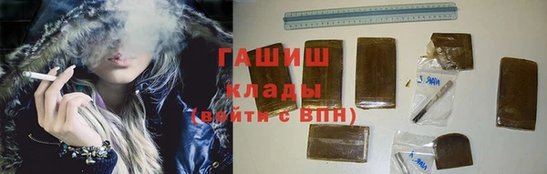 кокаин премиум Гусь-Хрустальный
