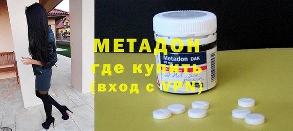 метадон Гусев