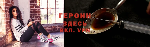 метадон Гусев