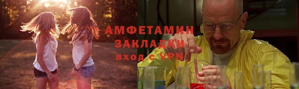 метадон Гусев