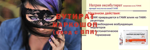 PSILOCYBIN Гусиноозёрск