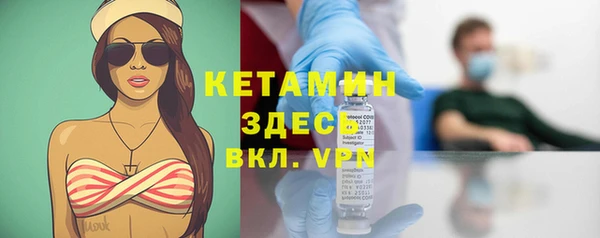 кокаин премиум Гусь-Хрустальный