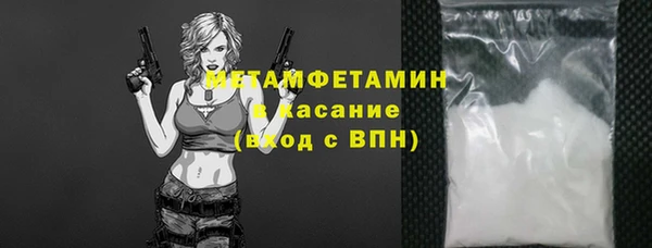 кокаин премиум Гусь-Хрустальный