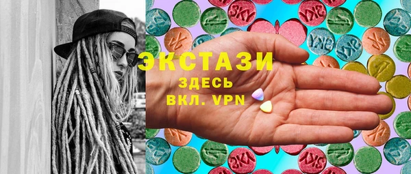 кокаин премиум Гусь-Хрустальный