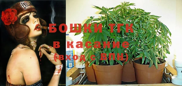 кокаин премиум Гусь-Хрустальный