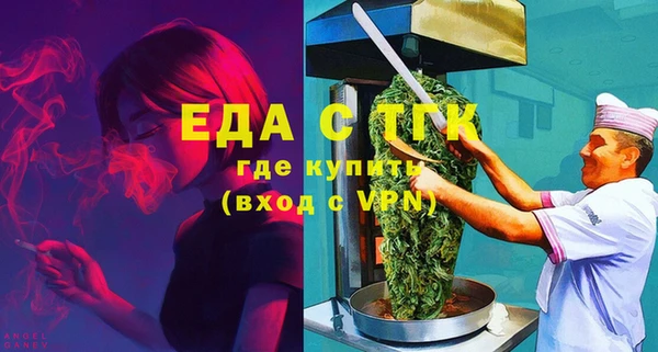 кокаин премиум Гусь-Хрустальный