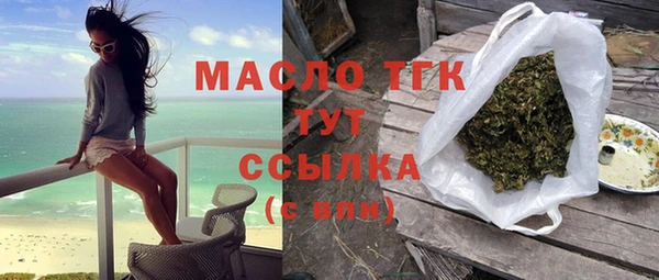 Альфа ПВП Домодедово