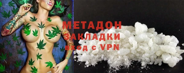метадон Гусев