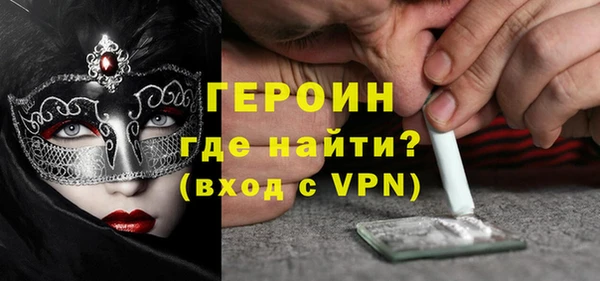 метадон Гусев