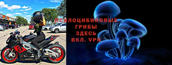 кокаин премиум Гусь-Хрустальный