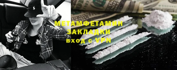 метадон Гусев