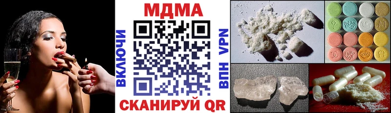 MDMA Molly  Купить  Нолинск 