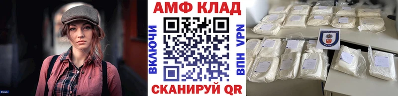 МЕТАМФЕТАМИН винт  Купить где  Нолинск 