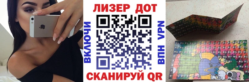 Наркотические марки 1500мкг  Купить  Нолинск 