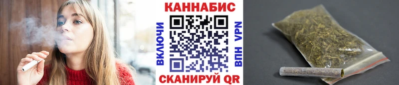 Шишки марихуана AK-47 Нолинск